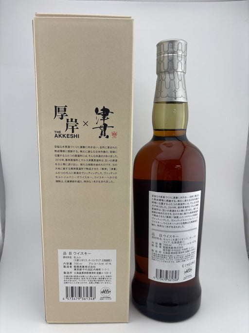 厚岸×津貫　カパッチリカムイ 　2024