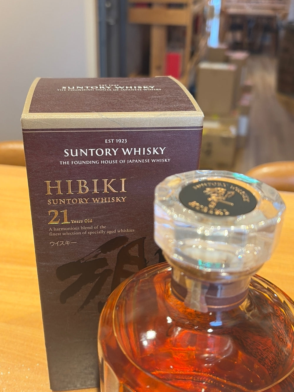 サントリー 響 21年 700ml 43度