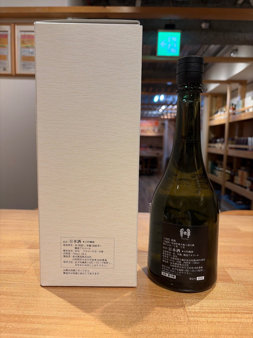十四代 大吟醸 双虹 そうこう 720ml