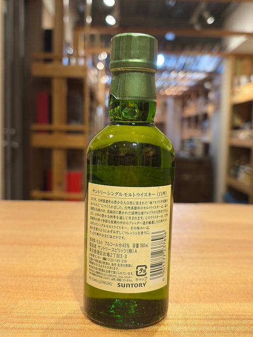 サントリー シングルモルト 白州 [ ウイスキー 日本 180ml ]