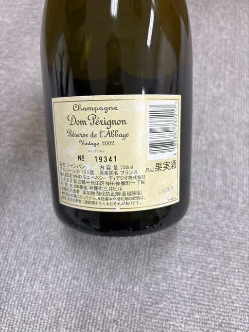 Dom Pérignon Lavey 2002 750ml
