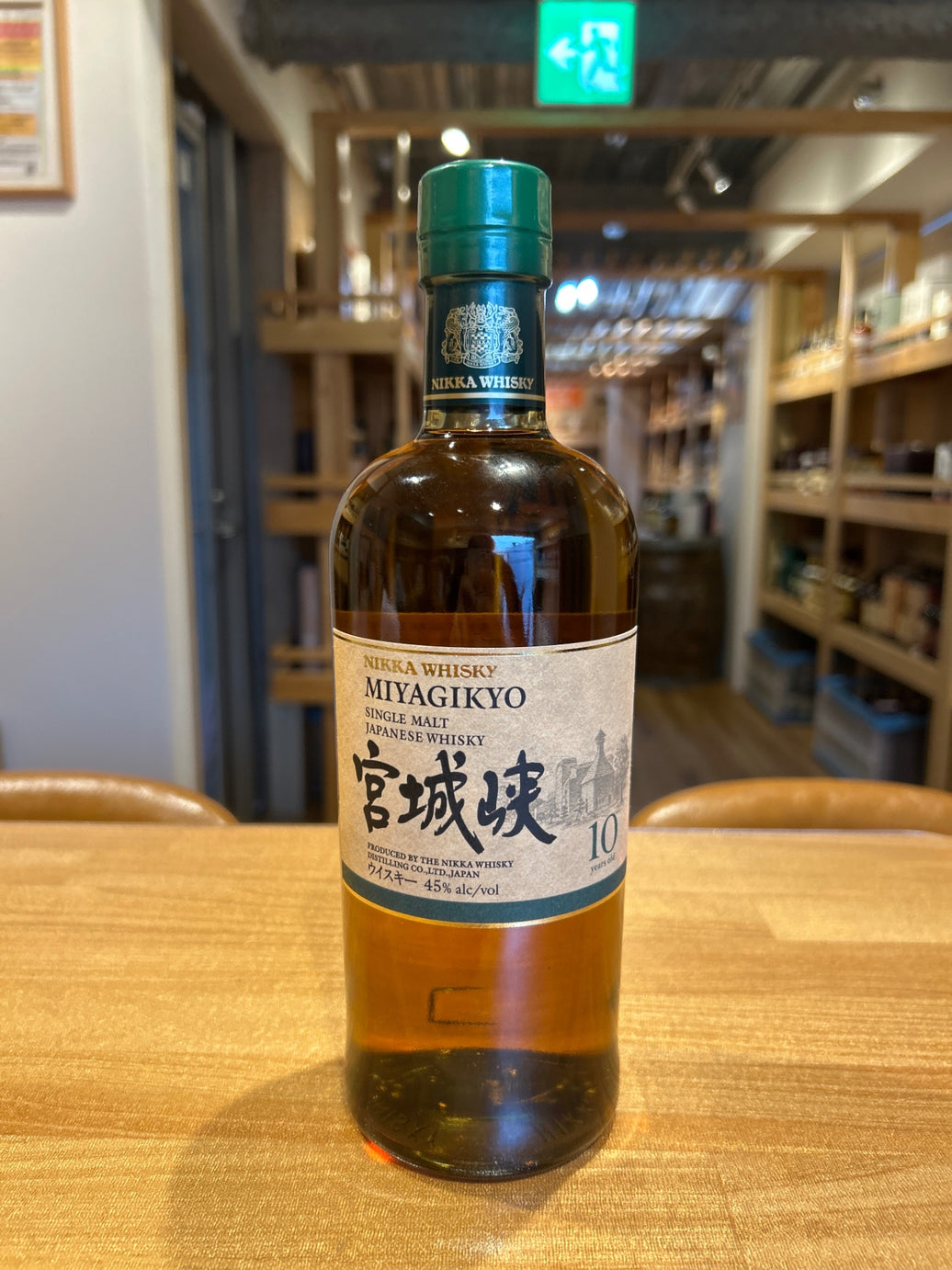 シングルモルト宮城峡10年 [ ウイスキー 日本 700ml ]