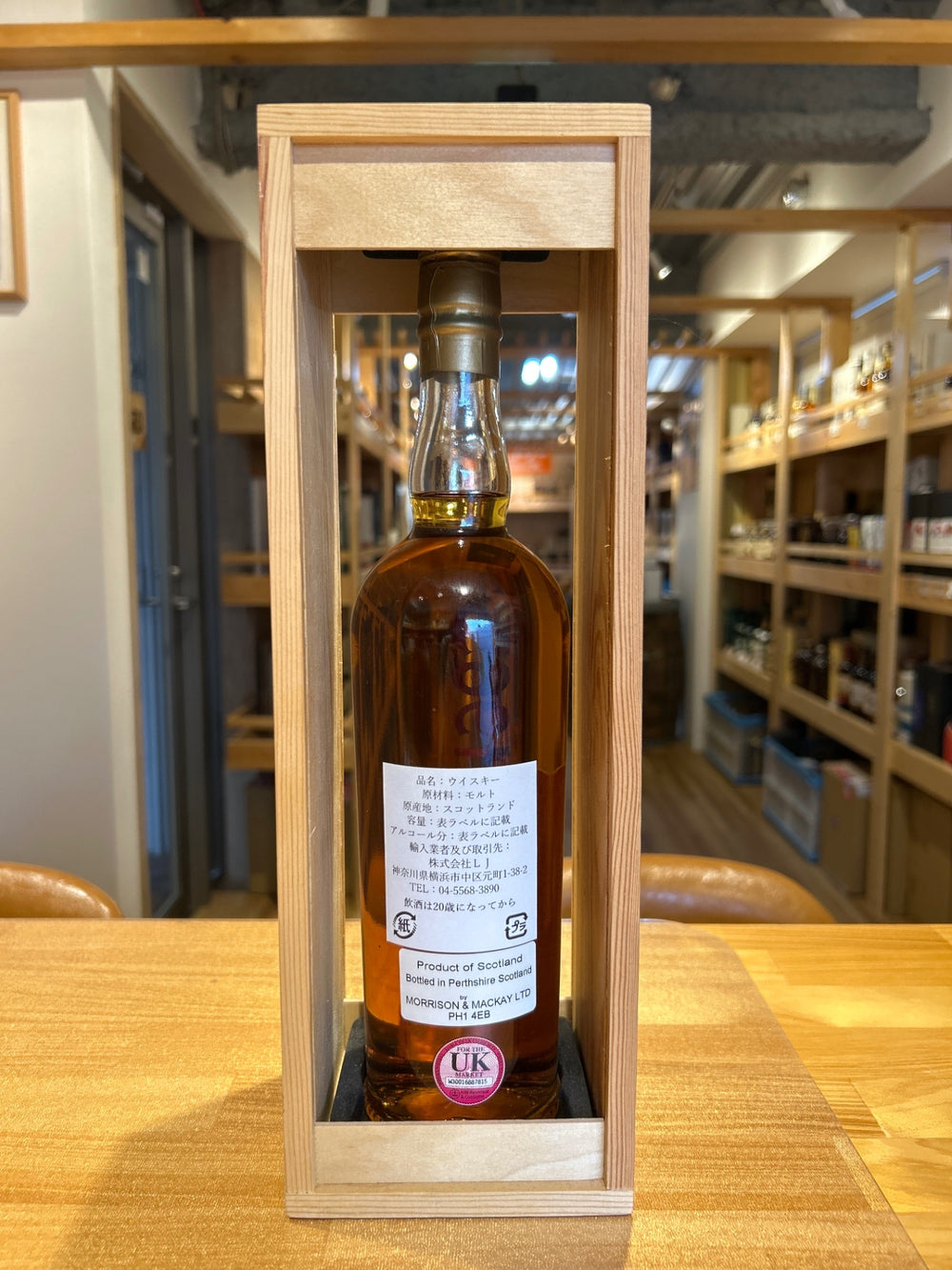 Macallan 1965 Càrn Mòr Celebration of the Cask