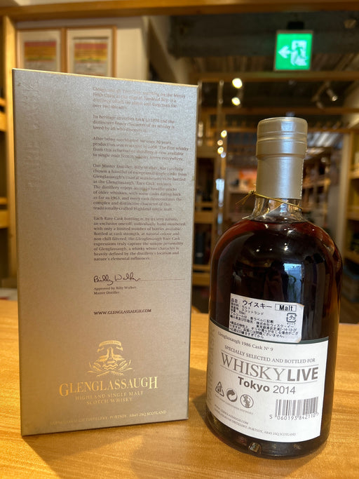 GLENGLASSAUGH 28 Year Old Sherry Butt 1986-2014 43.9% 700ml