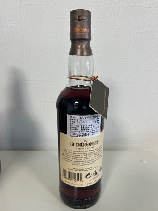 グレンドロナック 1993 16年