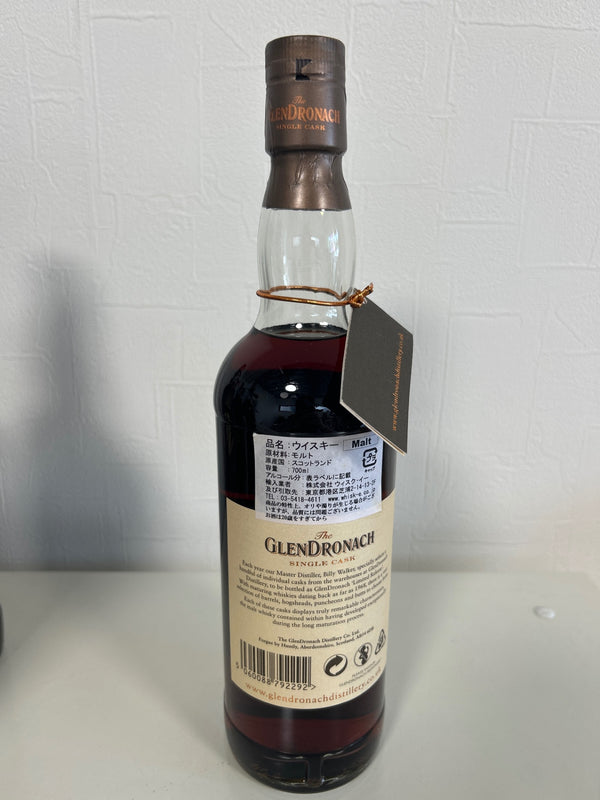 グレンドロナック 1993 16年