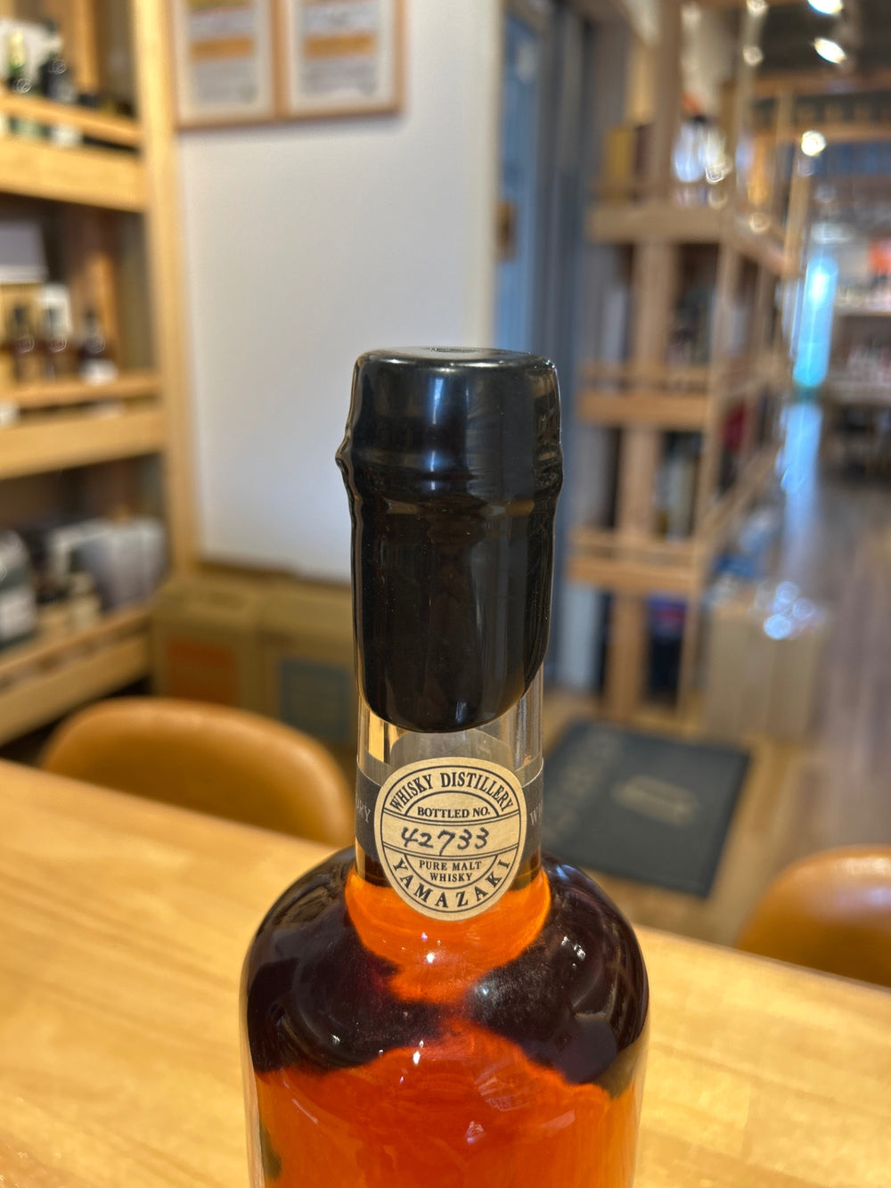 山崎蒸溜所 樽出原酒 15年貯蔵 酒精56度 600ml　箱なし