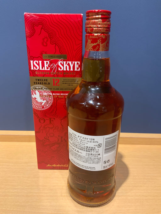 スコッチウィスキー アイル オブ スカイ 12年 [ ウイスキー イギリス 700ml ]