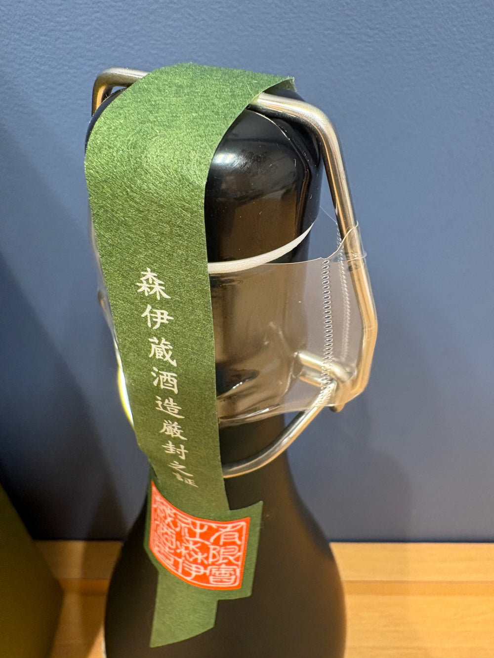 森伊蔵 極上の一滴 25度 720ml