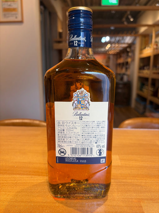 ブレンデッドスコッチウイスキー バランタイン 12年 700ml