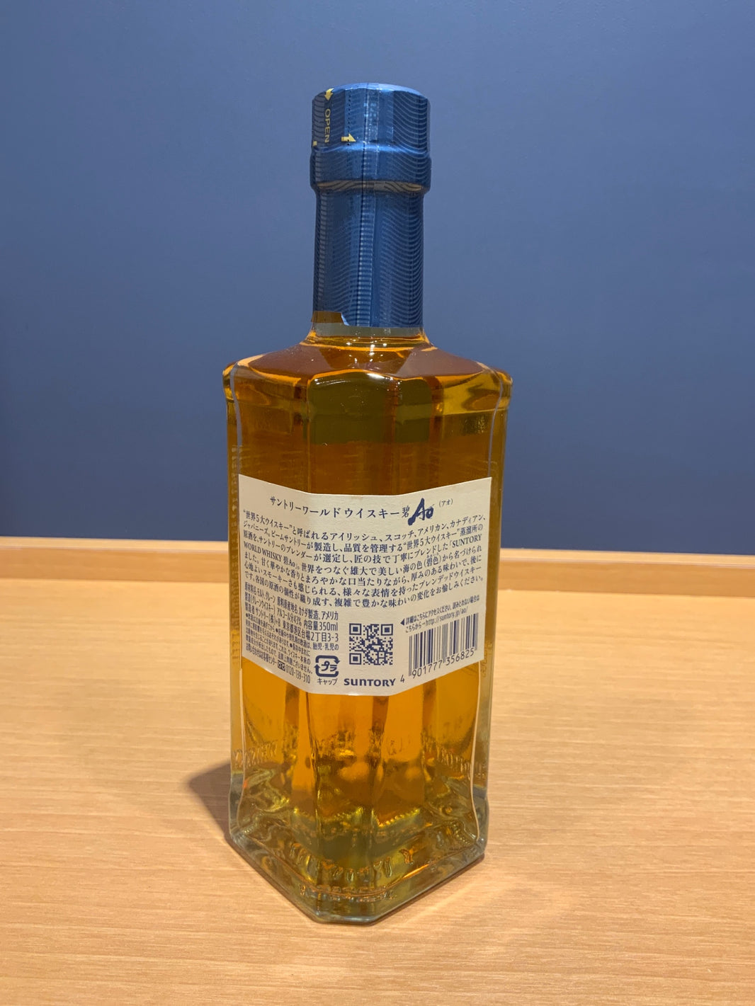 image Suntory World Whisky Ao Half Bottle [Japan 350ml]