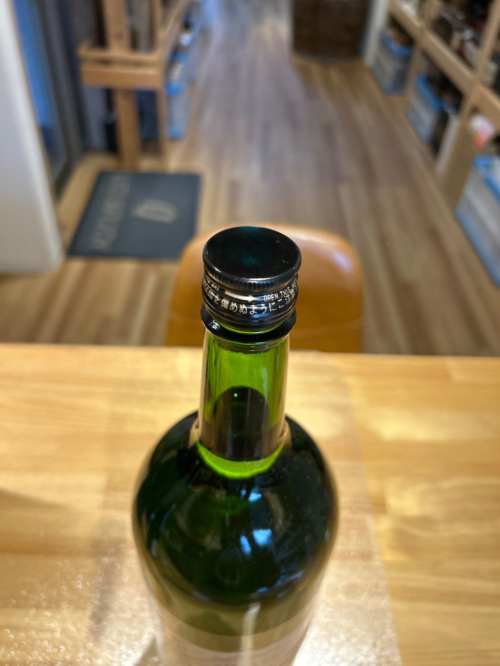 小布施 ヌメロシス ノーマルロット（6号酵母） 1500ml