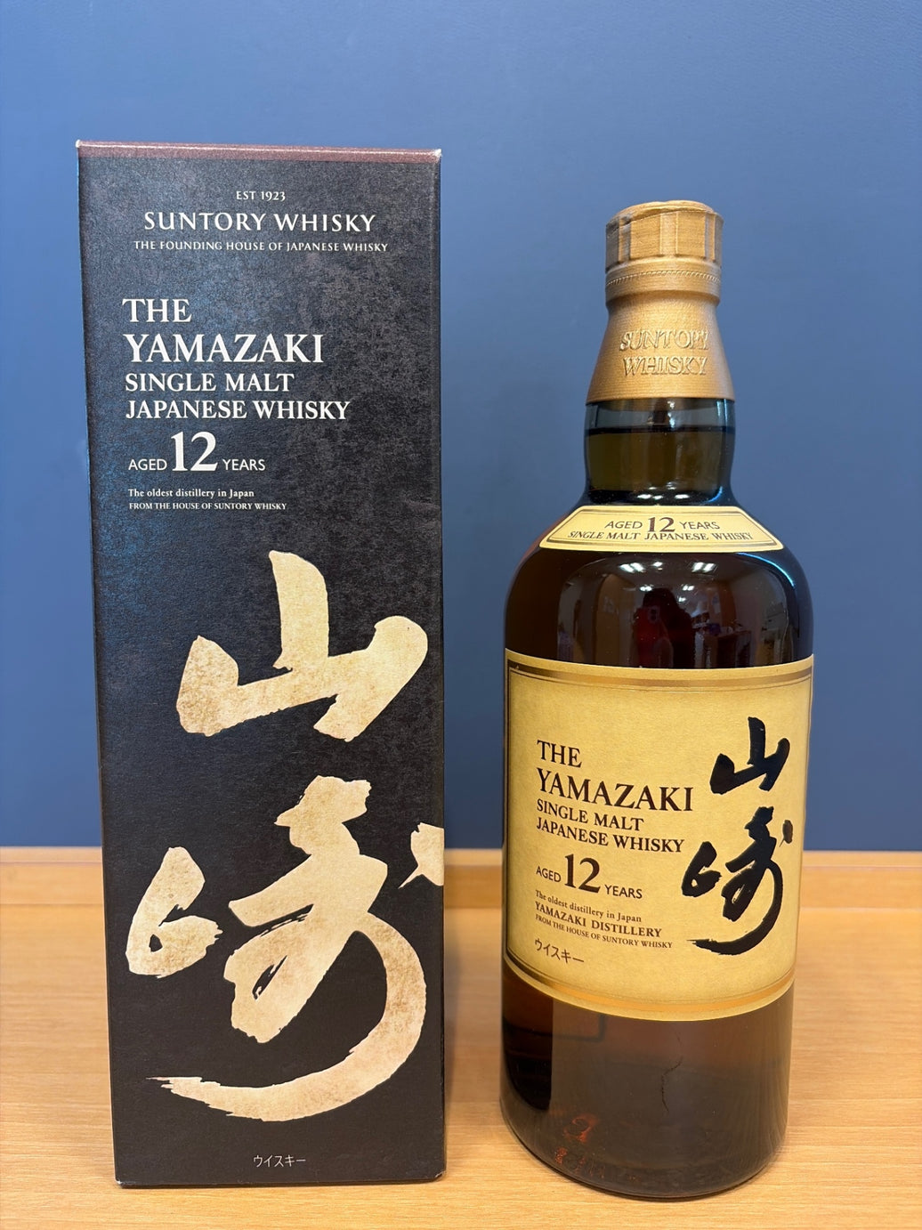 山崎12年700ml