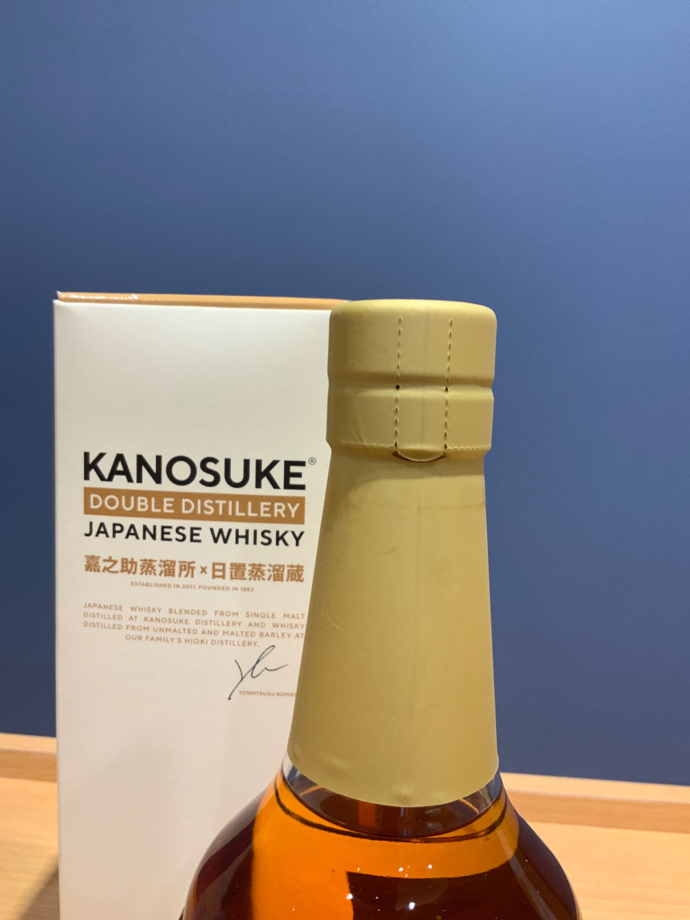 嘉之助　DOUBLE DISTILLERY 嘉之助蒸留所×日置蒸溜蔵 53％ 700ml