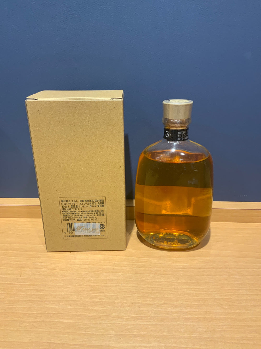 サントリー 白州蒸溜所 シングルモルト 限定 箱付き