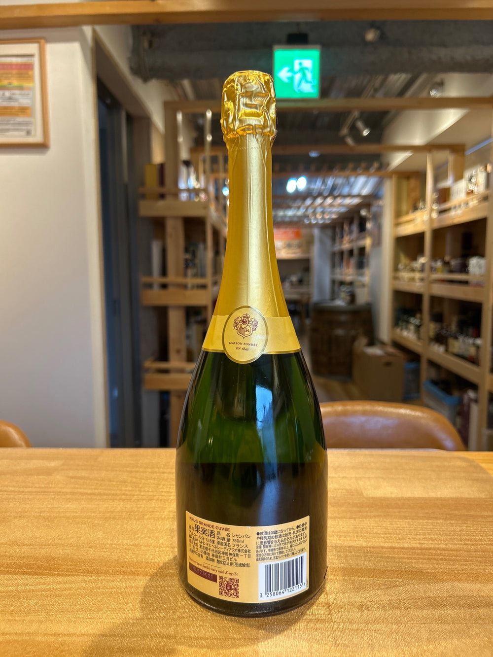 クリュッグ　グランド・キュヴェ[NV]【750ml】Krug Grande Cuvee