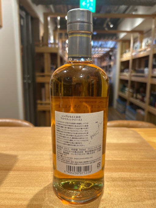 シングルモルト余市 アロマティックイースト 700ml