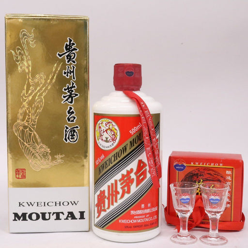 Guizhou Moutai 2016 500ml