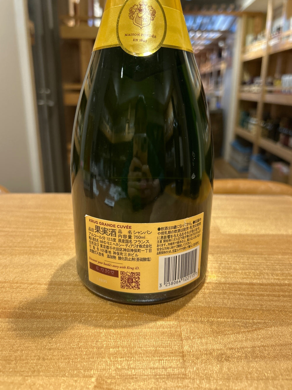 Krug Grand Cuvee