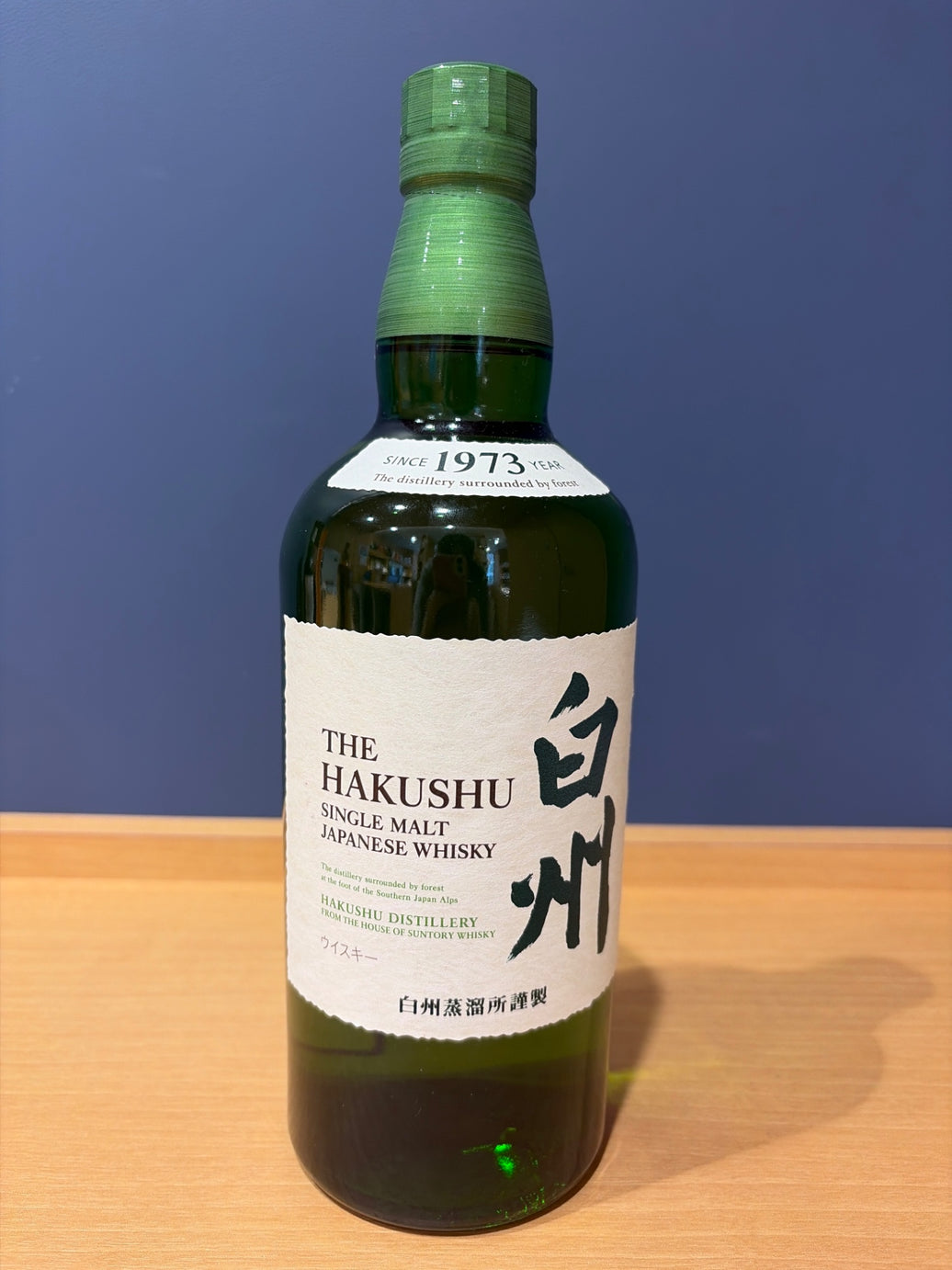 サントリー シングルモルト ウイスキー 白州 700ml