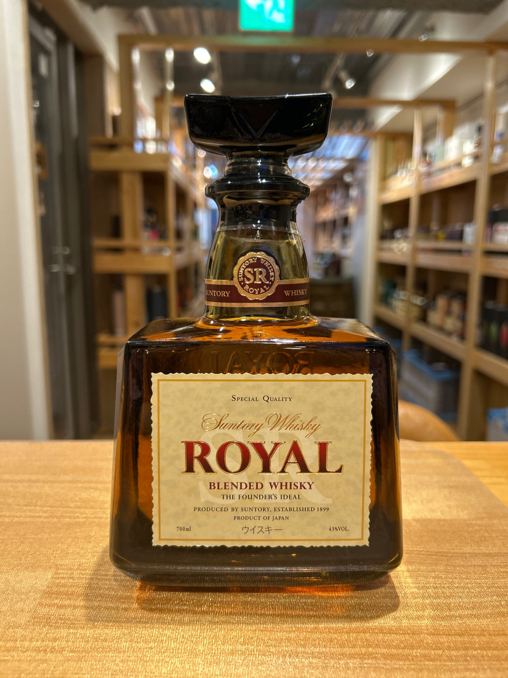 サントリー　ウイスキー　ロイヤル