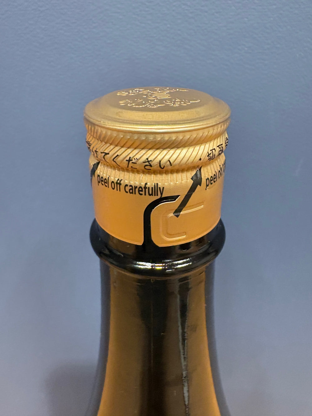 十四代 中取り上諸白 酒未来 1800ml