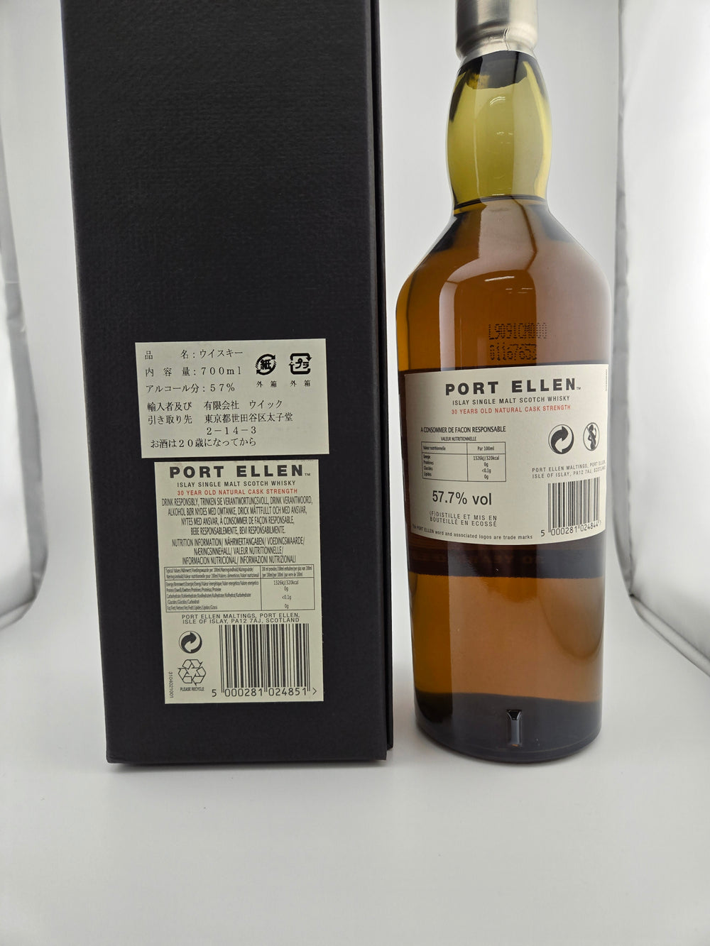 ポートエレン30年 1979 9thリリース 57.7%700ml