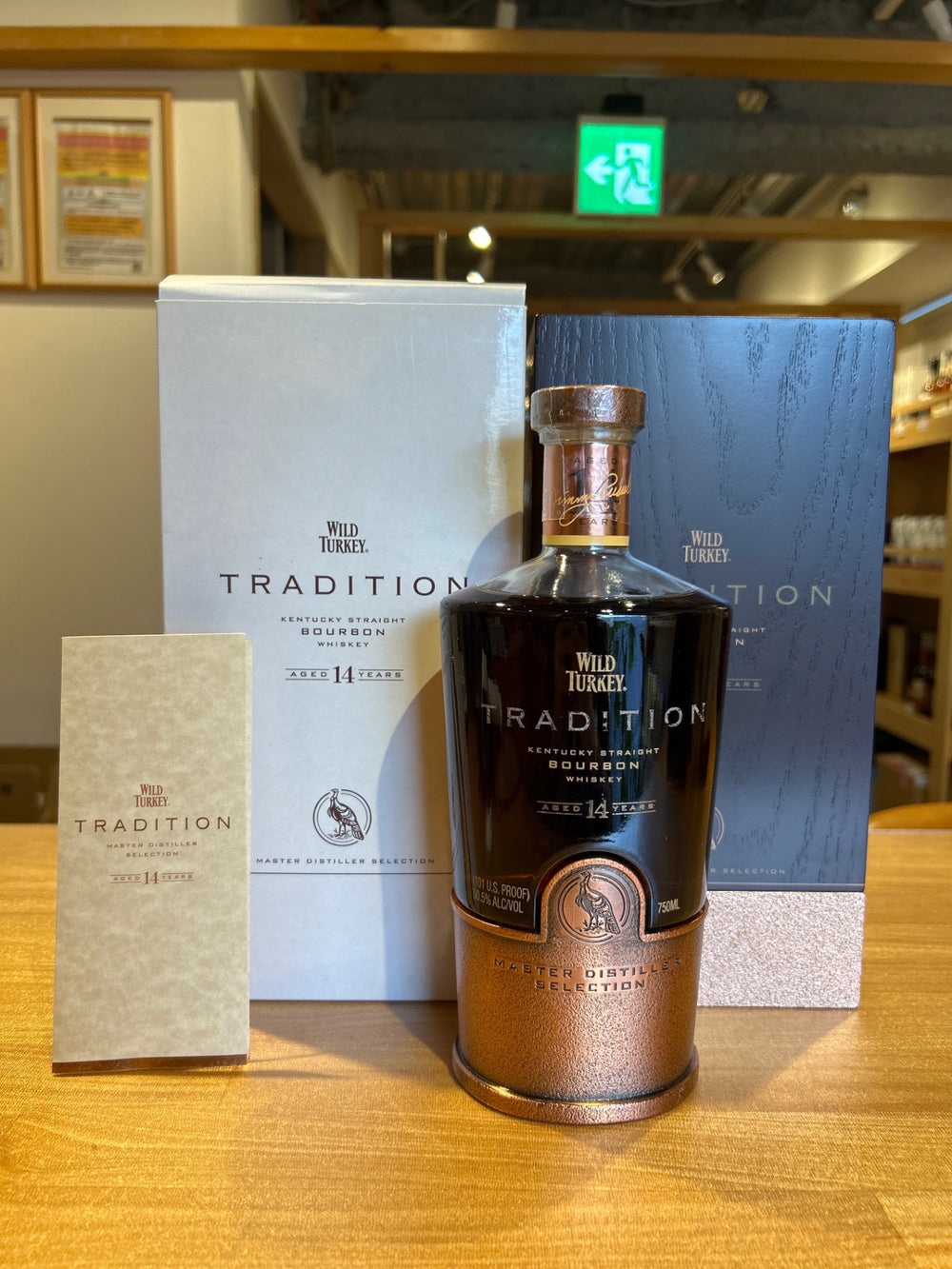 WILD TURKEY ワイルドターキー 14年 トラディション TRADITION ケンタッキー バーボン ウイスキー 750ml 50.5％