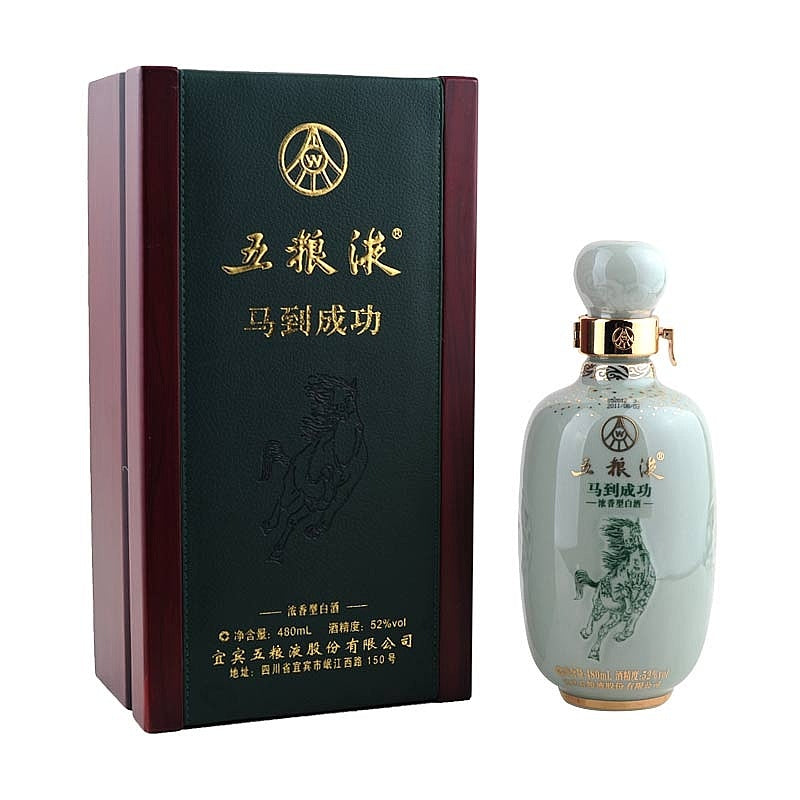 五糧液 马到成功 52% 480ml（青瓷）