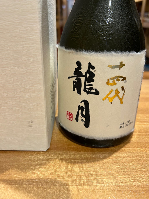 十四代 純米大吟醸 斗瓶囲い 龍月 720ml