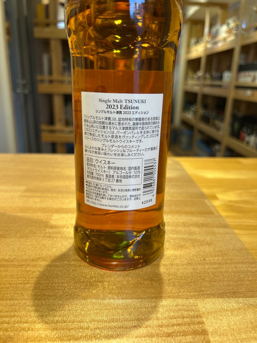 Mars Single Malt Tsunuki 2023 Edition 50% ABV 700ml