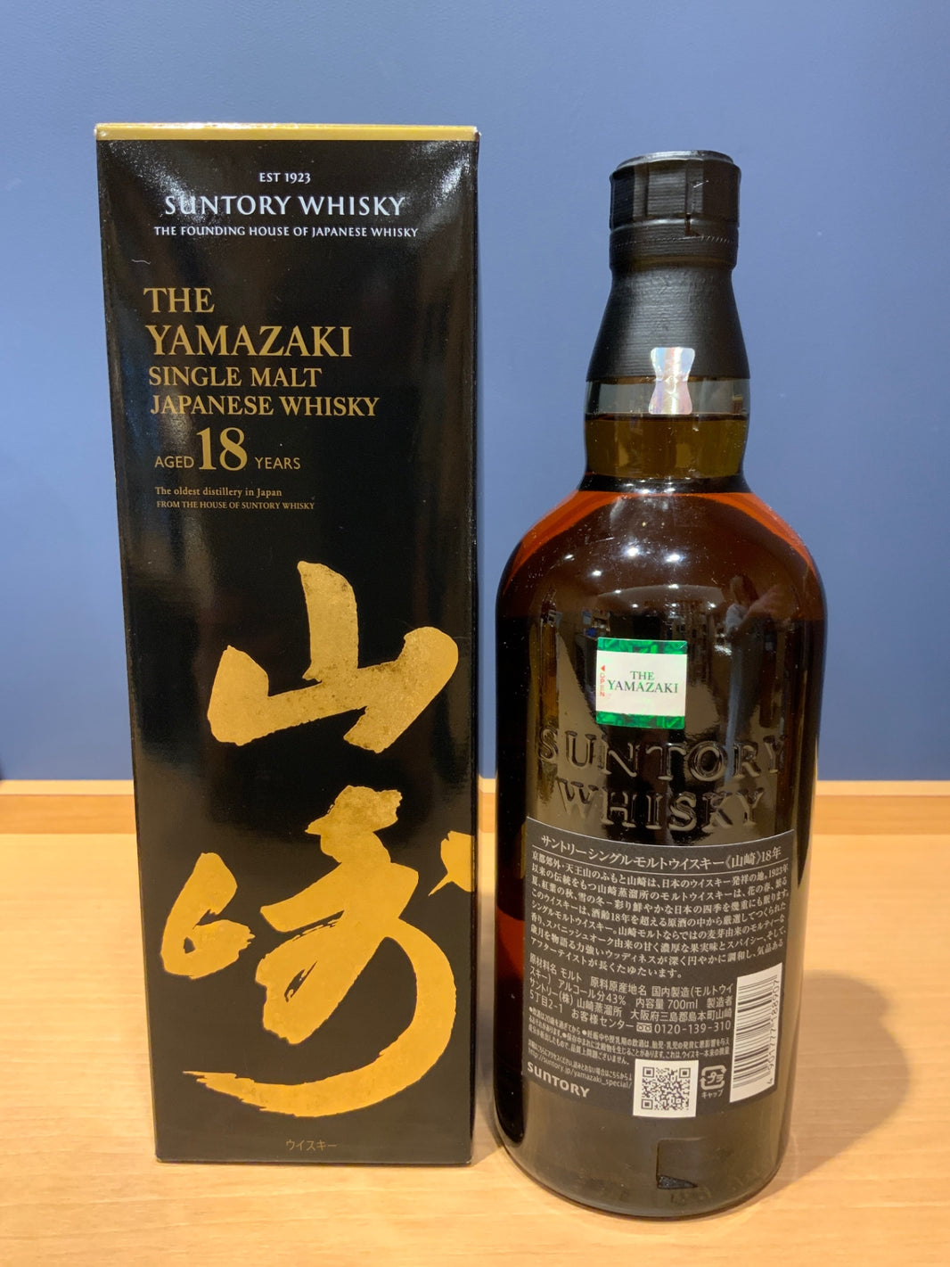 image サントリー山崎18年 700ml カートン付き