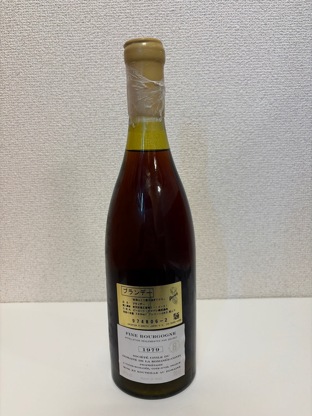 DRC フィーヌ・ド・ブルゴーニュ 1979 700ml 42% フランス ブランデー