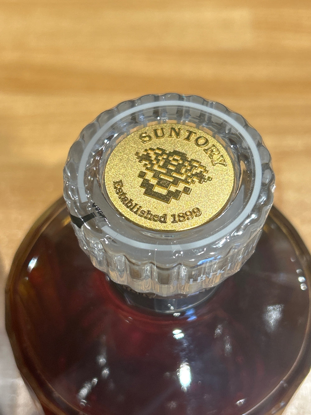 響21年 旧ラベル　750ml