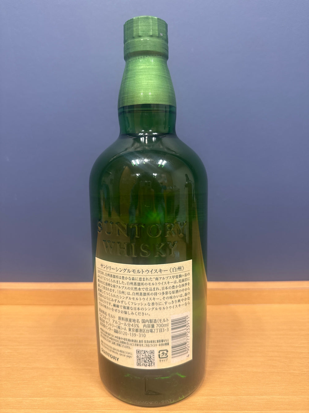 サントリー シングルモルト ウイスキー 白州 NV 700ml