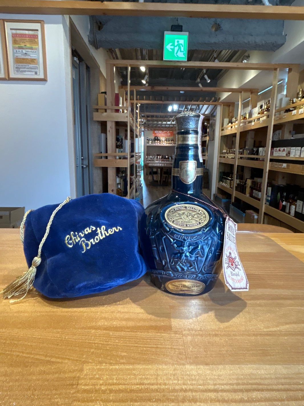 ロイヤルサルート ２１年 ７００ml