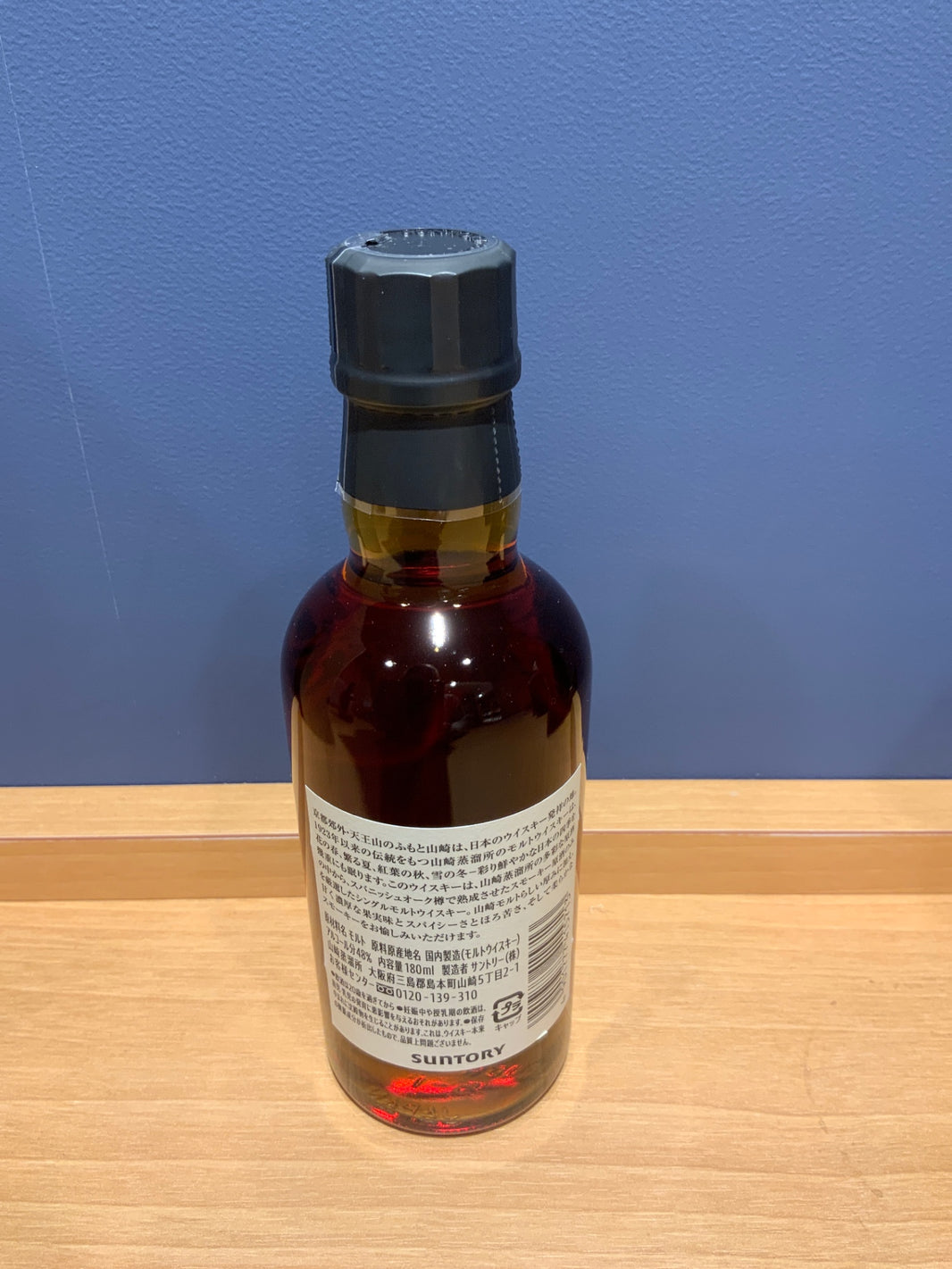 image 山崎蒸留所限定　180ml
