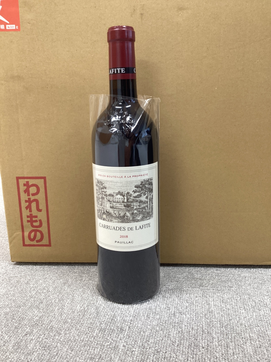カリュアド ド ラフィット ロートシルト 赤 750ml　2018