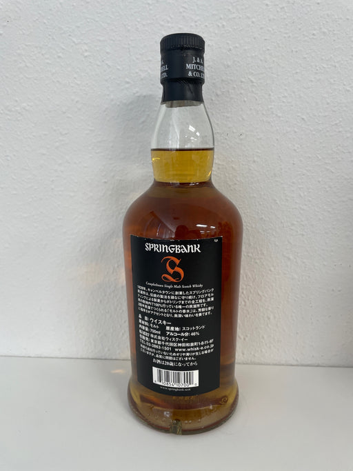 [New Label] Springbank 10 Year Old, 46% ABV, 700ml