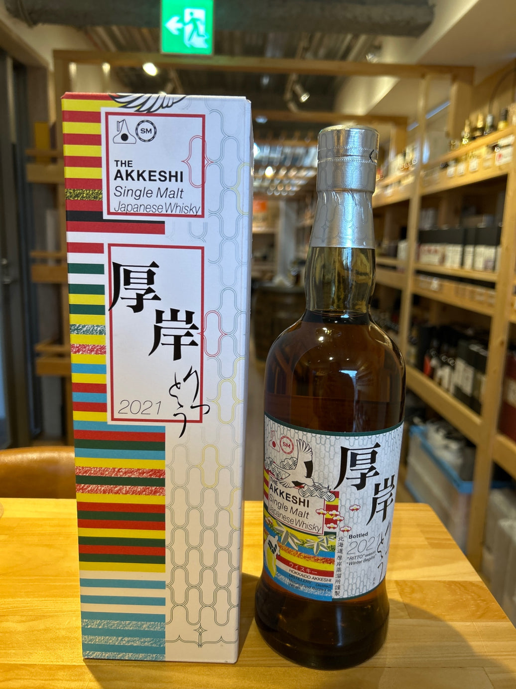 厚岸蒸溜所 シングルモルト 立冬 ５５°７００ＭＬ