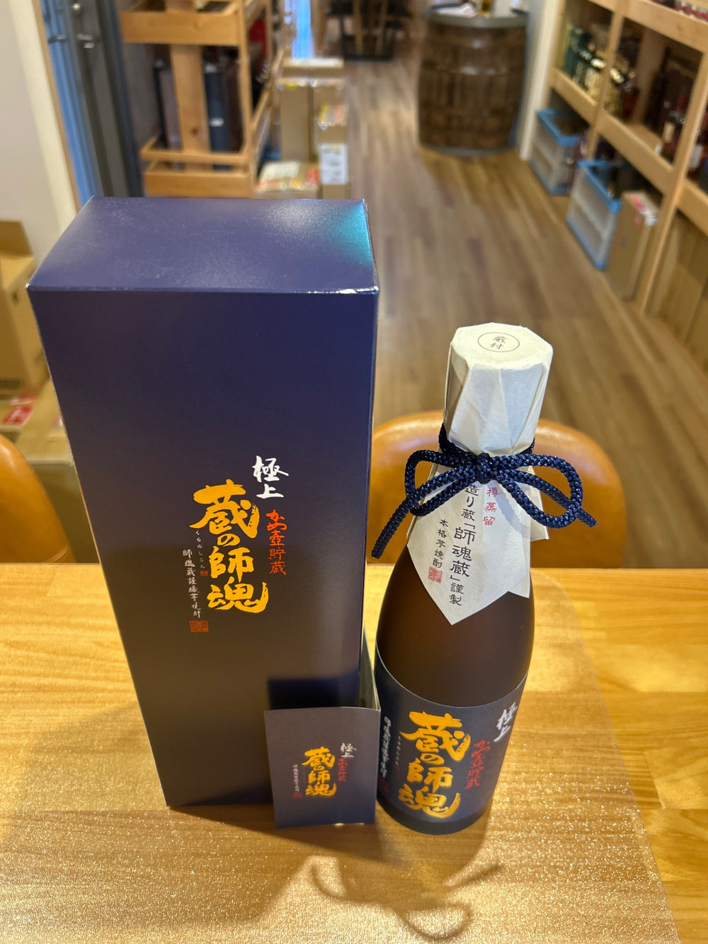 鹿児島県 小正醸造 極上 蔵の師魂 かめ壺貯蔵 芋焼酎 25° 720ml