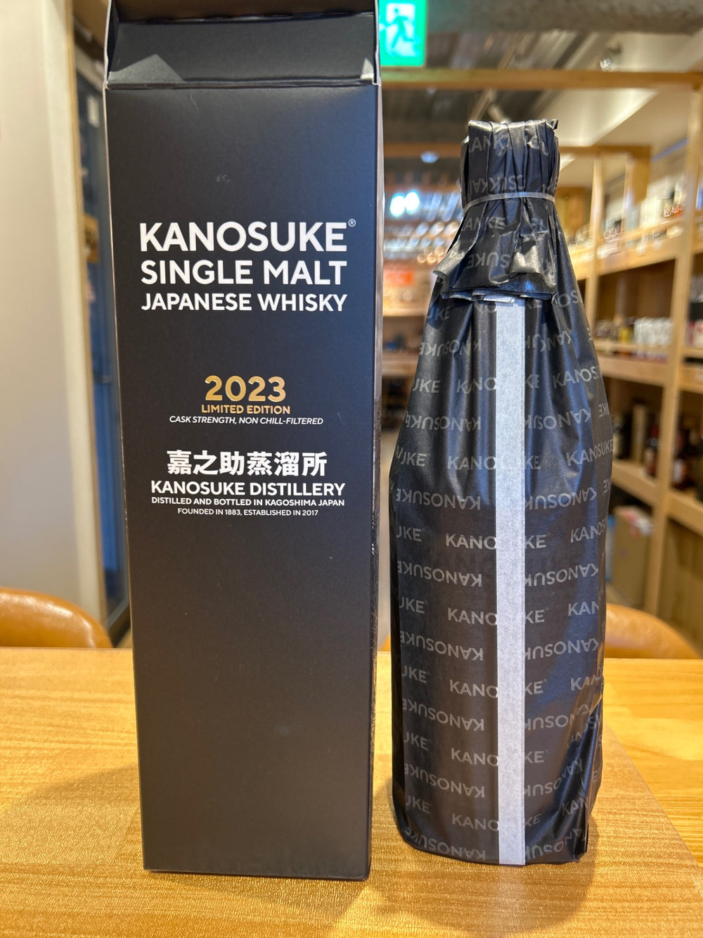 Kanosuke 2023 Single Malt Kanosuke 2023 LIMITED EDITION | KANOSUKE