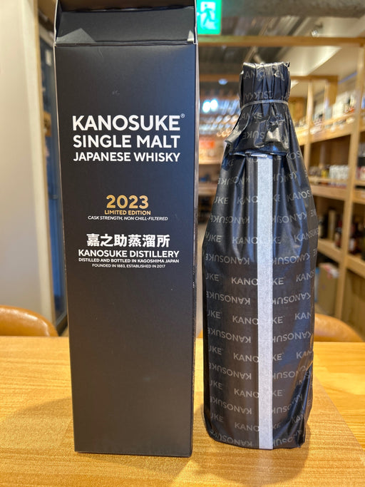 Kanosuke 2023 Single Malt Kanosuke 2023 LIMITED EDITION | KANOSUKE