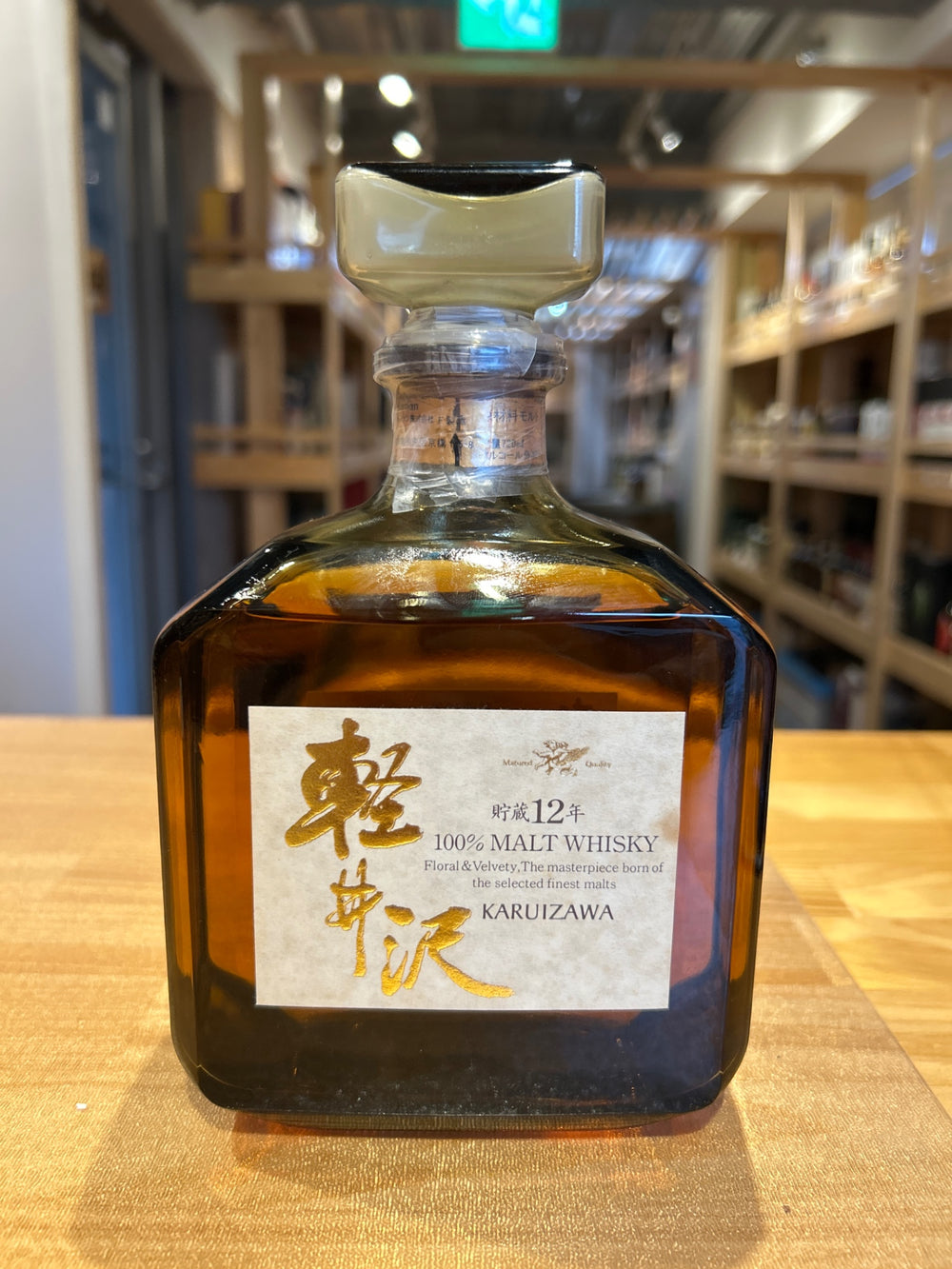 Karuizawa 12 Year Old 100% Malt Whisky 720ml