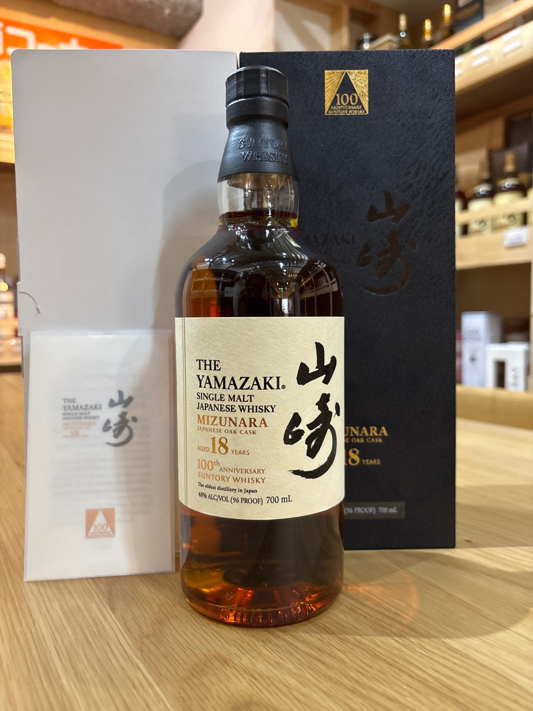 山崎 18年  ミズナラ100周年ボトル　YAMAZAKI 18YEARS OLD MIZUNARA 100YEARS ANNIVERSARY