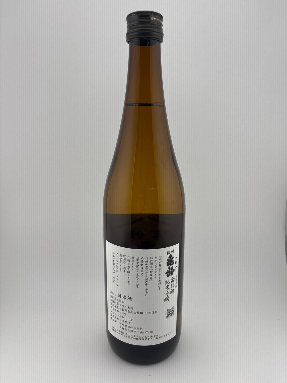 信州亀齢　金紋錦 720ml