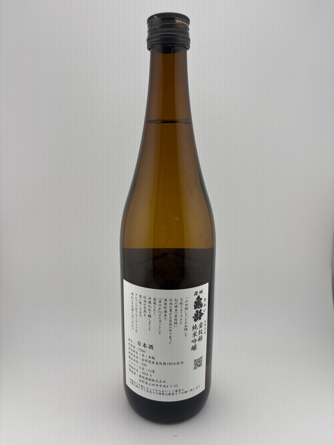 image 信州亀齢　金紋錦 720ml