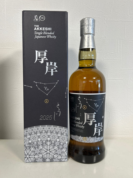 厚岸シングルブレンデッド　冬至