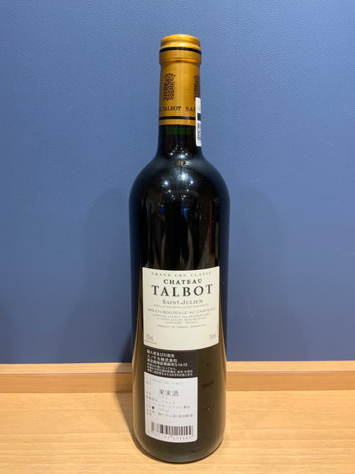 シャトー タルボ 2012 Chateau Talbot 赤ワイン フランス ボルドー