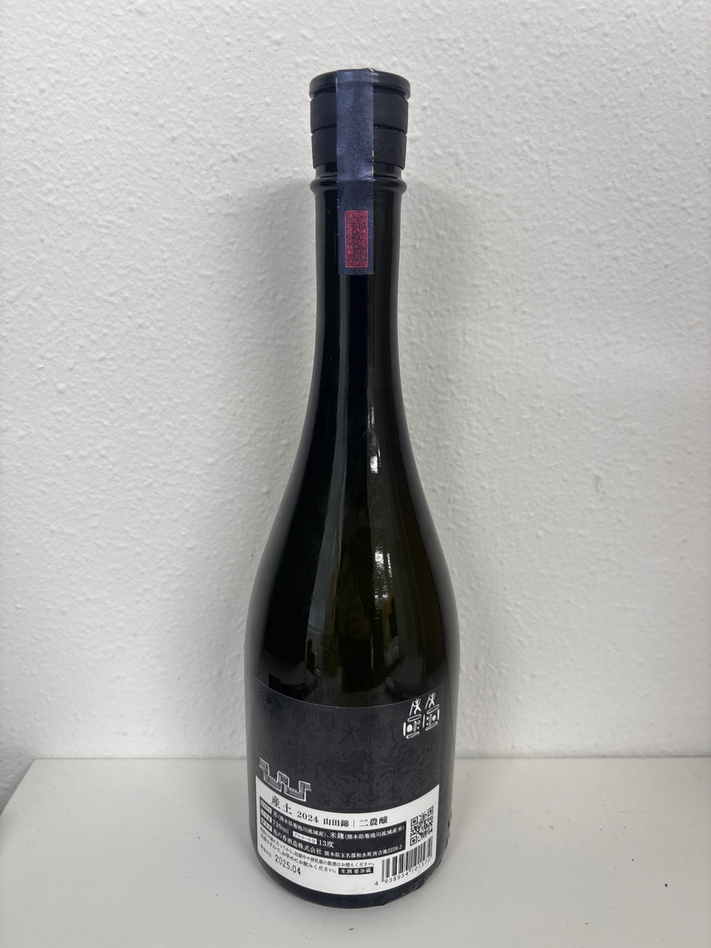 産土　2024　二農醸　720ml